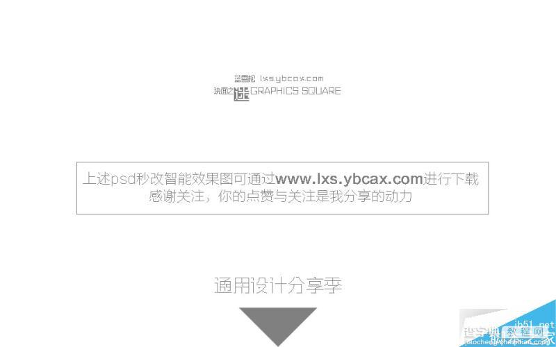 一个关于最基本的商业logo设计应用参考45