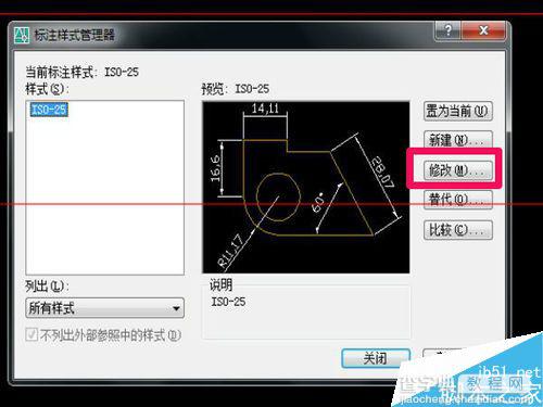 CAD怎么保存图层为建筑模版？11