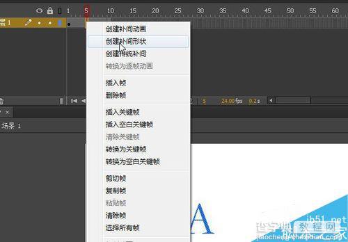 Flash制作字母a到b的相互转换的gif动画效果图8