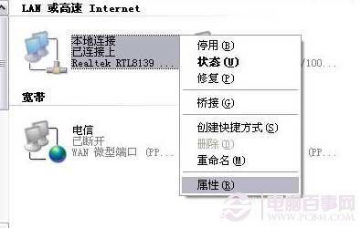 腾达(tenda)无线路由器安装与设置教程(图文详解)4
