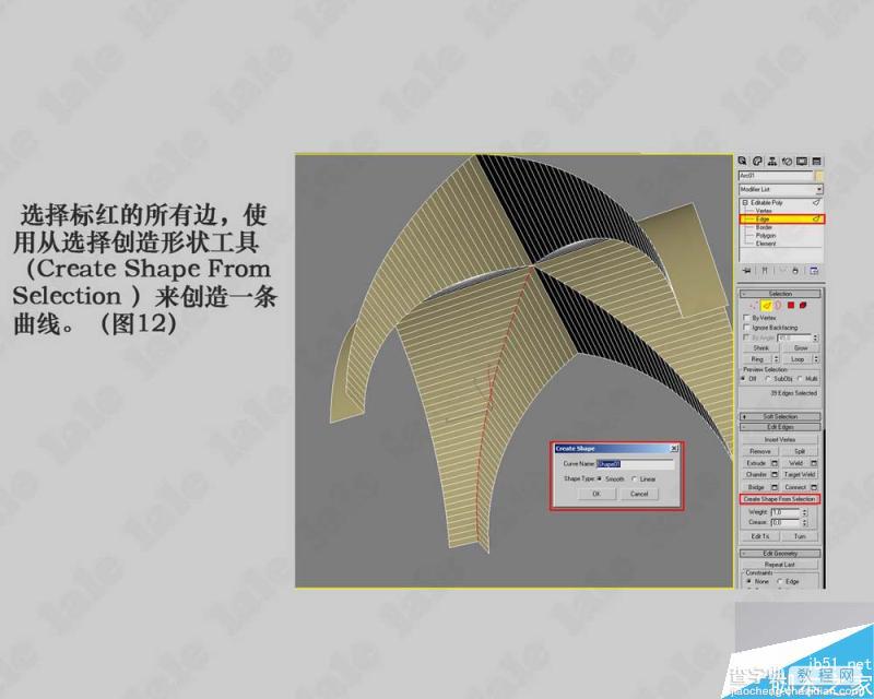 3DMAX制作一个哥特式风格教堂内景建模教程13