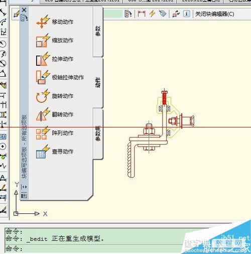 CAD图块无法分解怎么办？3