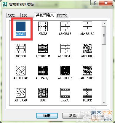 用CAD简单绘制一个立体五角星方法11