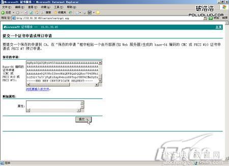 资深网管教你如何打造SSL加密的HTTPS站点25