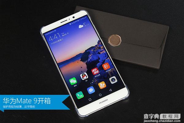 黑边控制如何呢?白色版华为Mate 9/Mate 9 Pro实拍高清图赏10