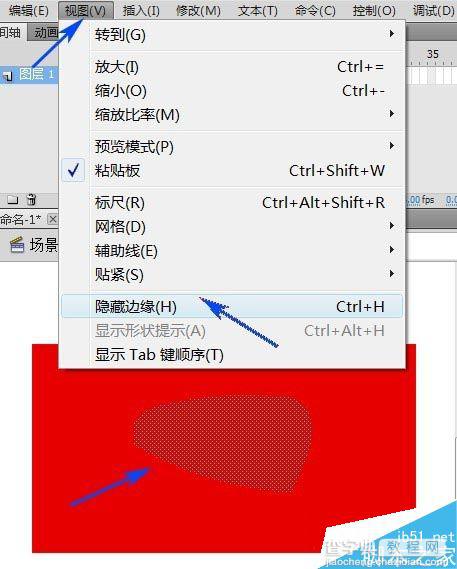 flash CS5怎样选择对象?flash选择对象方法介绍9