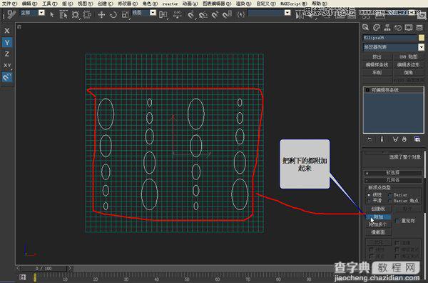 3DMAX制作镂空装饰瓶建模全过程10