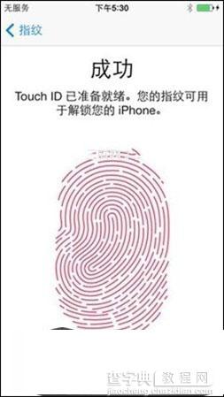 iPhone 5s指纹解锁设置图文教程7