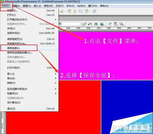 dreamweaver8插入网页布局框架并全部保存方法介绍7