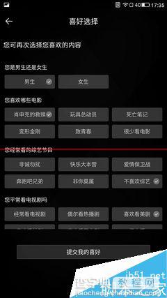 乐Max卖3000元值吗？ 乐Max全面测评11