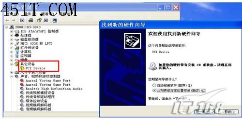 借助AMD RAIDXpert WINDOWS下开启NCQ3