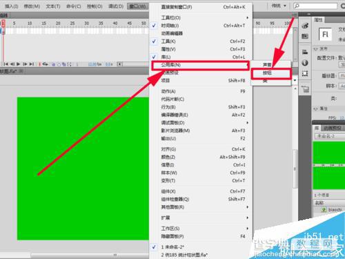 flash制作随着输入数据的变化而变化的柱形图4