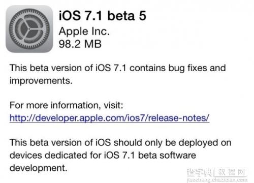 苹果系统iOS7.1 beta5发布 iOS7.1 beta5系统新变化新特征介绍1