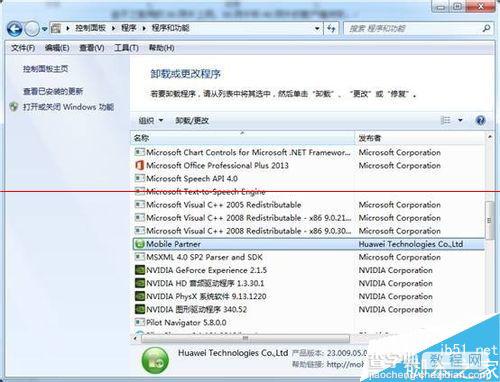 华为E3276s-150 4G网卡不能用该怎么办？2