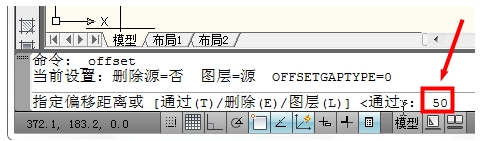 cad偏移命令怎么用? cad偏移命令的使用方法4