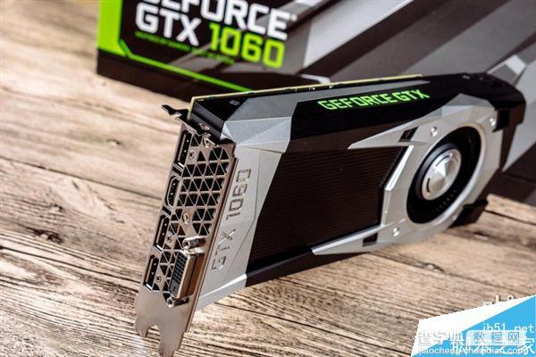 NVIDIA新款主流显卡GTX 1060真卡谍照高清图赏5