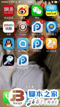 ios7 killbackground怎么用？killbackground7设置使用教程12