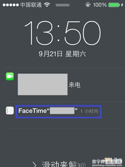 苹果ios7系统锁屏时怎么挂电话方法大全3