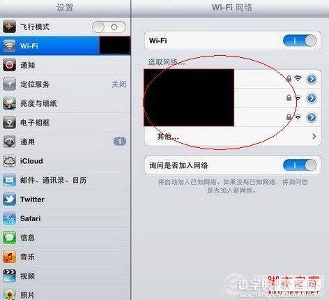 iphone5 wifi设置 图解iPhone5怎么设置Wifi无线上网3