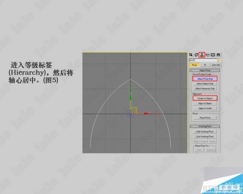 3DMAX制作一个哥特式风格教堂内景建模教程6