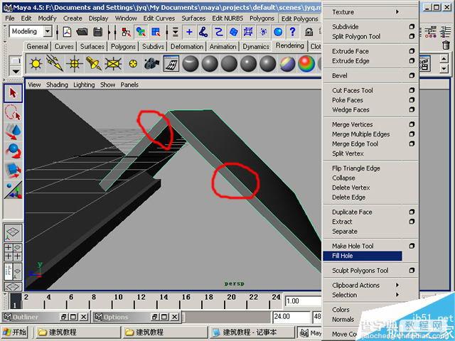 MAYA制作卡通建筑方法和具体制作步骤9