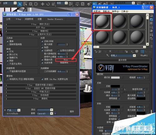 3dmax怎么渲染白模?3dmax染白模效果图的详细教程5