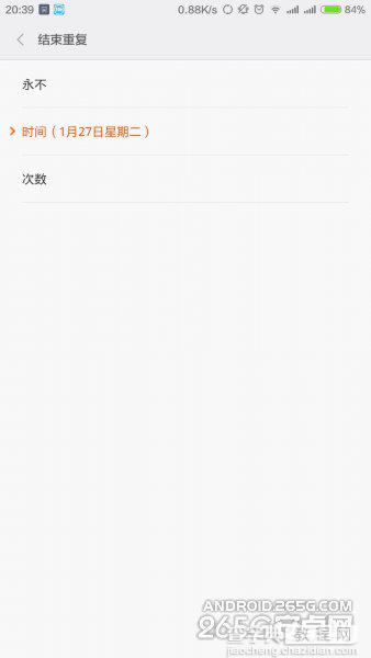 小米miui6系统升级后有哪些新功能?小米miui6最新功能详情12