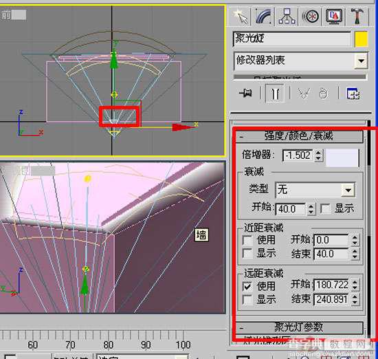 3DMAX中几种灯带的快速做法图文详解11