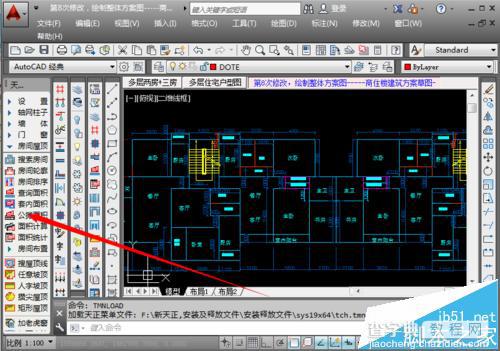 天正建筑cad中的工具栏不见了的两种找回方法3