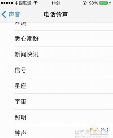 苹果ios7.0.5怎么设置铃声？苹果ios7.0.5设置铃声_ios7.0.5短信电话铃声设置3