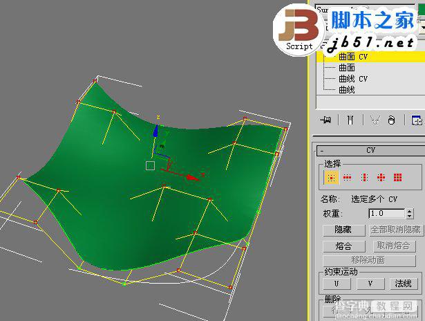 3DSMAX制作超现实的体育馆模型6