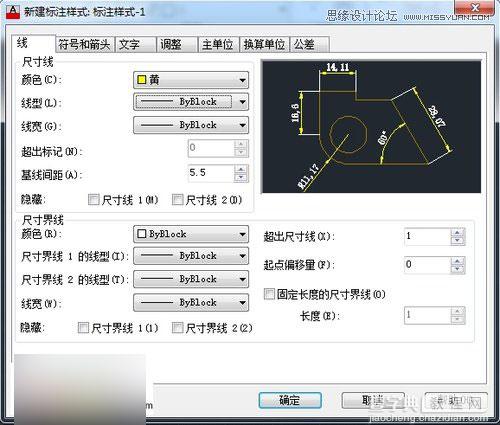 autocad怎么标注?AutoCAD新建标注样式操作设置详解2