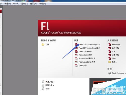 利用flash简单制作平移动画效果图1