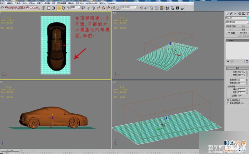 3DMAX制作悬浮球体艺术动态雕塑效果7