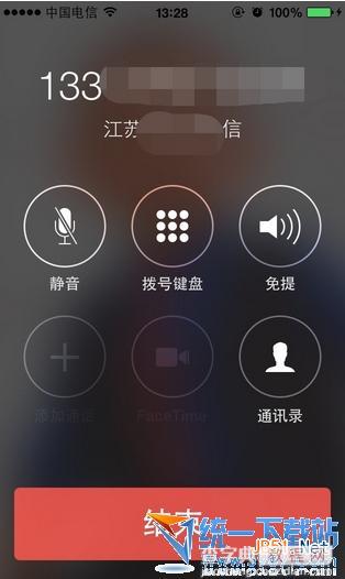 苹果iphone5s越狱后怎么安装kuaidial?苹果5skuaidial的安装及使用教程2