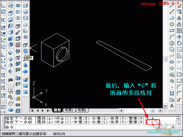 AutoCAD面上作圆、旋转建实体、镜像基础建模命令教程12