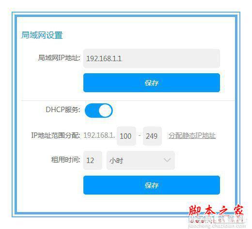 酷开智能无线路由开箱深度评测31