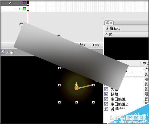 flash制作更随鼠标将蜡烛点燃的gif动画效果16