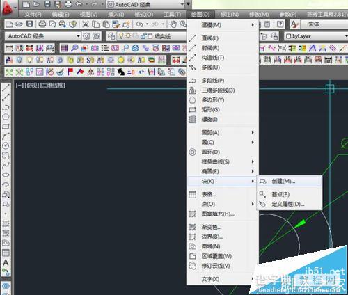 CAD怎么创建块和分解块?3