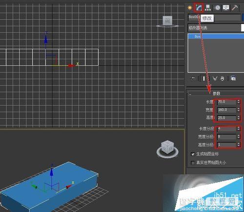 3dMAX怎么制作中间微凹的沙发模型?3