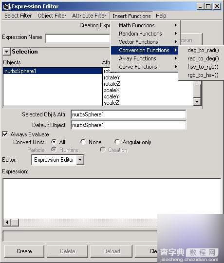 MAYA表达式动画之Functions基础教程4