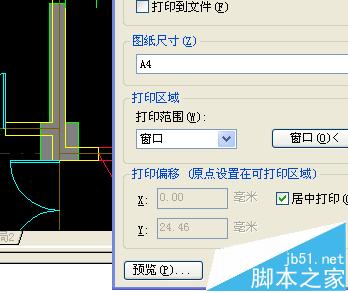 CAD部分图层线条不能打印该怎么办?2