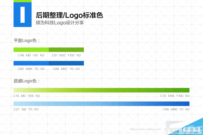 华硕电脑笔记本科技公司品牌logo标志设计流程分享10