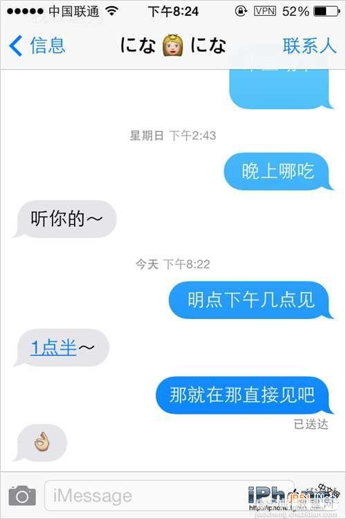 怎么用苹果iOS7快速转发多条iMessage短信1