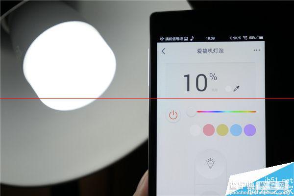 小米智能灯怎么样？小米Yeelight智能灯评测19