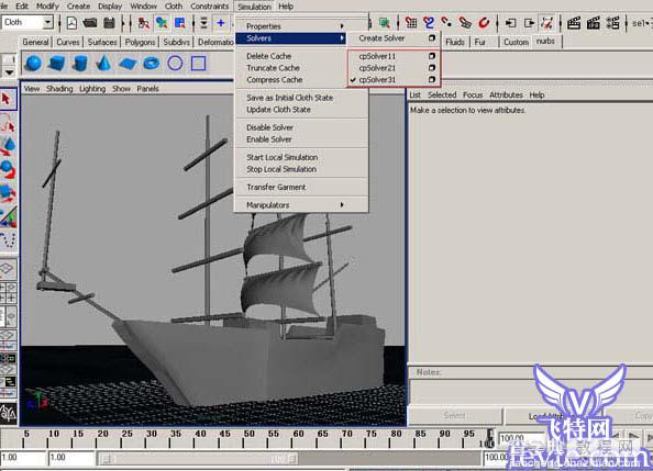 maya制作船帆建模教程1