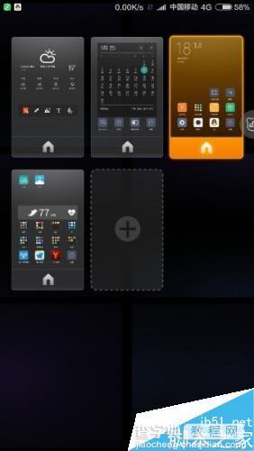 小米4（miui7）怎么设置手机主页2