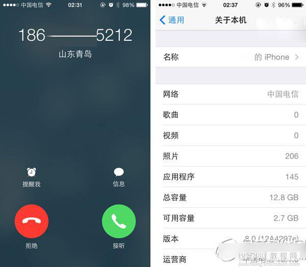 ios8 beta2新功能有什么？苹果ios8 beta2新增来电归属地功能介绍1