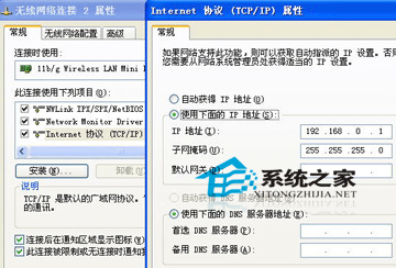 一条网线如何实现多台计算机同步上网1