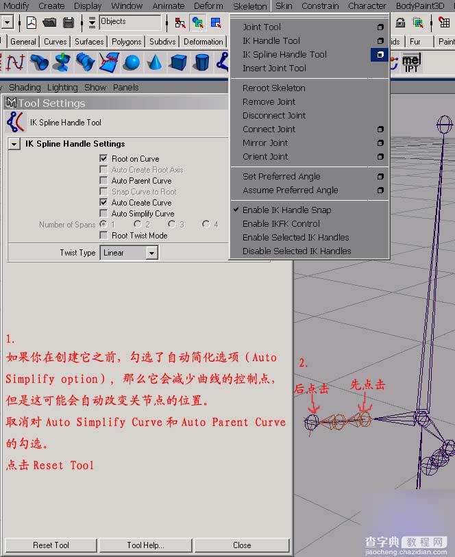 Maya 6.0 新功能之Hair工具的运用8